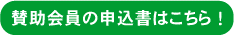�^������\����(PDF��)